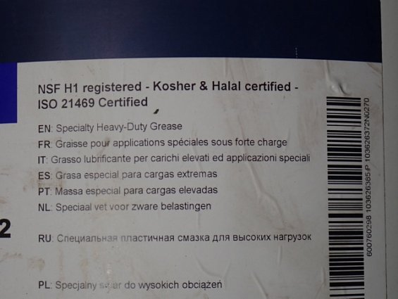 Смазка пластичная пищевая FUCHS CASSIDA FM GREASE HD 2 ведро-19kg Made in Germany для тяжелонагружен