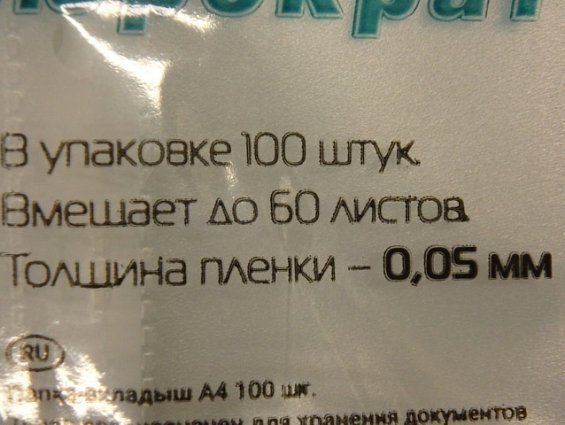 Папка-вкладыш с перфорацией 461453-013BKLux Люкс толщина пленки 0.05мм 50мкм формат А4 100шт в одной