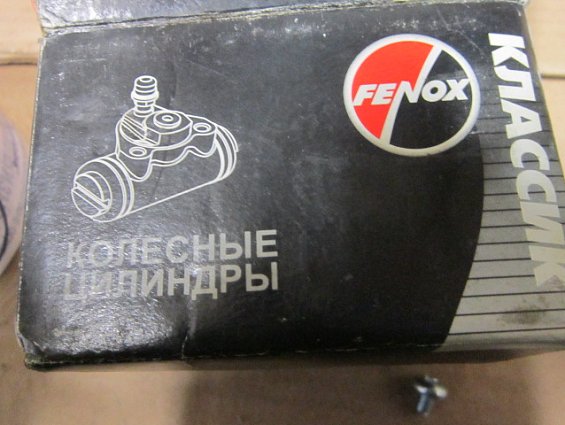 Цилиндр тормозной колесный задний FENOX К2810C3 Ф28.57 2410-3502040