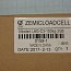 Датчик тензометрический ZEMIC LOAD CELL L6G-c3-150kg-3G6 НПИ-150кг class-c3 150kg
