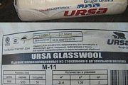 Материал теплоизоляционный из стекляного штапельного волокна мат М-11 URSA GLASSWOOL