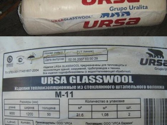 Материал теплоизоляционный из стекляного штапельного волокна мат М-11 URSA GLASSWOOL