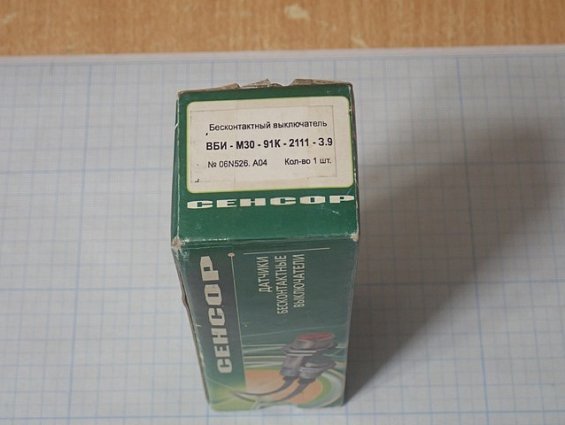 Бесконтактный выключатель СЕНСОР ВБИ-М30-91К-2111-3.9 У1 IP65 Sn=15мм Ub=10...30В
