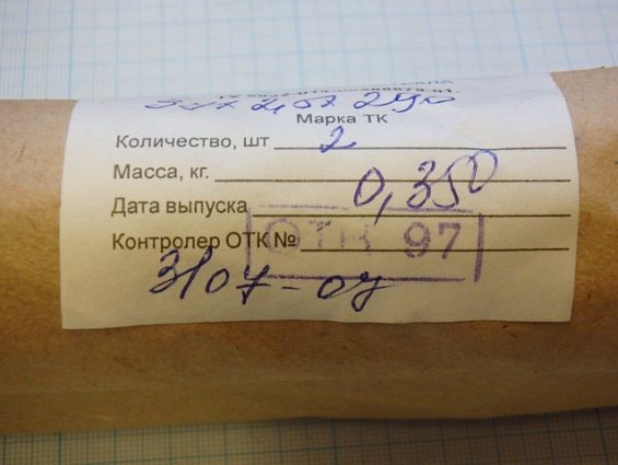 Труба Гусевский стекольный завод ТК 37х2.5х290 из прозрачного кварцевого стекла ТУ 5932-014-00288679