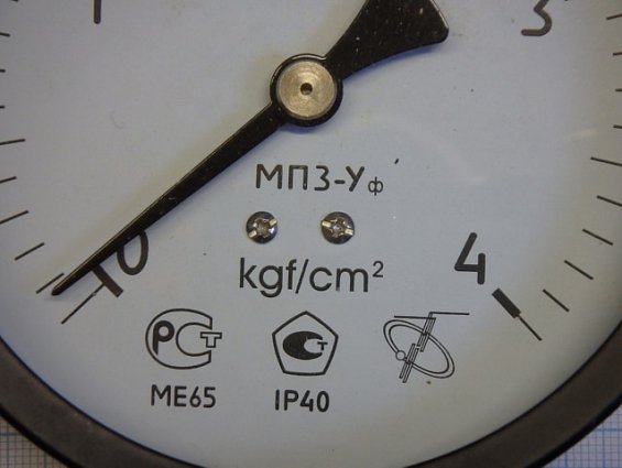 Манометр МП3-Уф 0-4kgf/cm2 класс точности 1.5 IP40 ME65