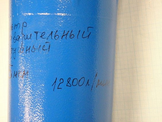 Фильтр OMI QF-125 магистральный предварительной очистки сжатого воздуха 1мкм 12800л/мин 2" 500х165х5