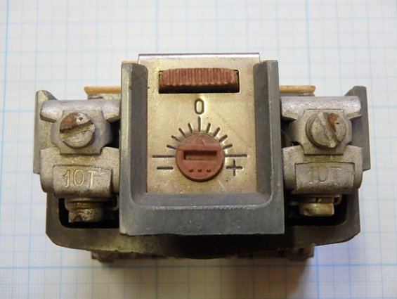 Реле электротепловое токовое ТРН-10 Т3 10А 1980г.в.