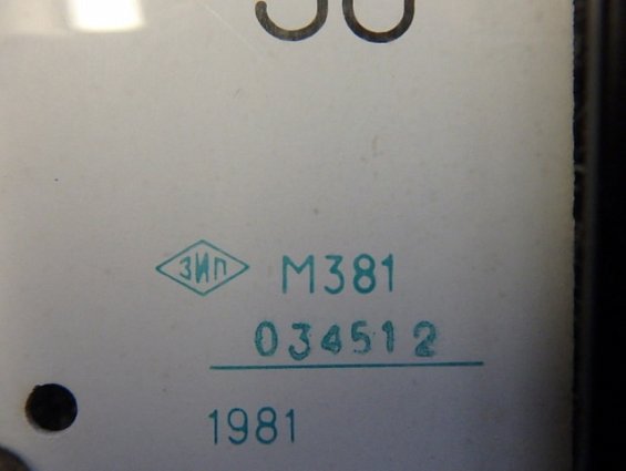 Вольтметр М381 30В кл.т.1.5 120х120х82мм 1981г.в.