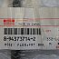 Шланг тормозной 8-94373714-2 HITACHI CABLE JAPAN SAE J1401 DOT HCL 11/08 1/6 HL HCL 9303