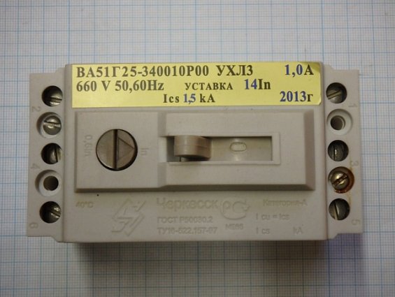 Выключатель автоматический ВА51Г25-340010Р00УХЛ3 1,0А 660V 50,60Hz уставка 14In Ics 1,5kA