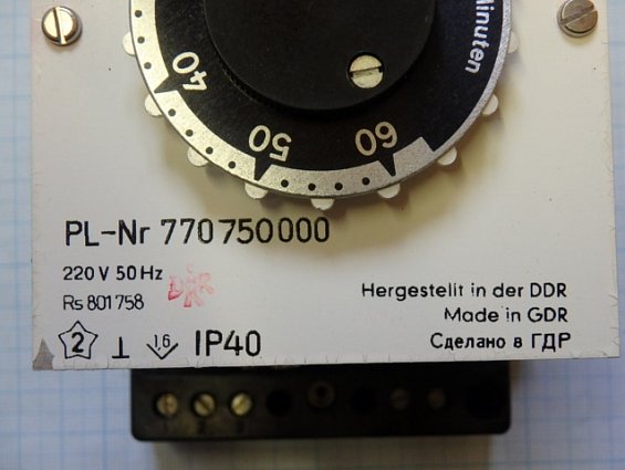 Реле времени EAW BERLIN DDR RZw 0-60 Minuten 220V 50Hz PL-Nr.770750000 IP40 1982 Сделано в ГДР