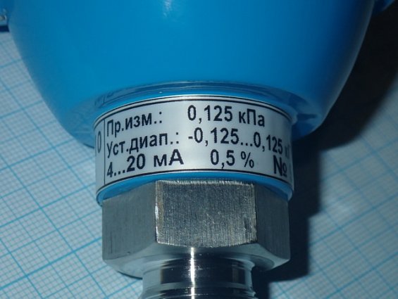 Датчик давления Гидрогазприбор ЗОНД-10 ИД-1021 -0.125...0.125кПа 4...20мА 0.5% БЕЗ РАЗЪЕМА