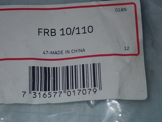 Фиксирующее кольцо SKF FRB 10/110 47-MADE IN CHINA Фиксирующее кольцо SKF FRB 10/110 47-MADE IN CHINA
