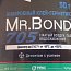 АНАЭРОБНЫЙ КЛЕЙ-ГЕРМЕТИК Mr.Bond 705 50г -50C...+150C годен до 28.06.2025г