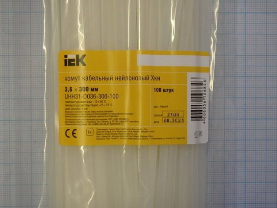 Хомут нейлоновый ХКн Uhh31-d036-300-100 IEK 3.6х300мм цвет белый 100штук в одной упаковке вес 0.14кг