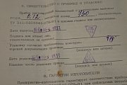Прибор регулирующий МЗТА РС29.0.12.М ТУ311-0225542.078-91 заводской номер №730 ФЕВРАЛЬ 1993г