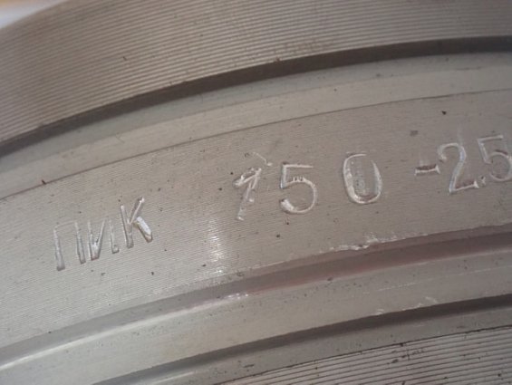 Клапан ПИК 150-2.5 АМ У4