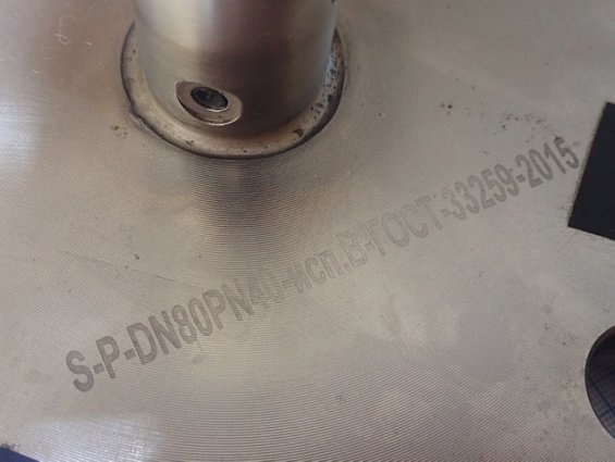 Преобразователь давления Aplisens PC-28/Q3/0...250кПа/PD/S-P-DN80PN40B/RU DN80 0...250кПа 4...20мА 8