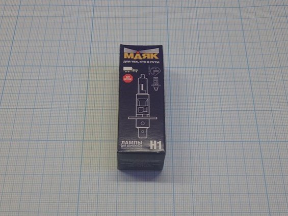 Автолампа Маяк h1 24V 70W P14.5s 54130
