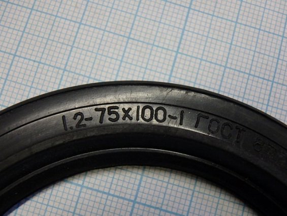 Манжета 1.2-75х100-1 h=10мм армированная резиновая сальник ГОСТ8752-79 для уплотнения