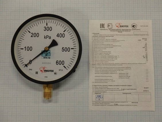 Манометр МП4-Уф 0-600кПа кл.т.1.5 диаметр корпуса Ф160мм IP40 М20х1.5 РШ У2 корпус-сталь