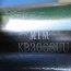 Подшипник шариковая втулка mtm Lme30UU kb3068-UU kb3068UU с двусторонним уплотнением