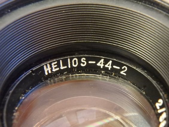 Фотоаппарат ЗЕНИТ ET ZENIT с объективом оптикой Helios-44-2 2/58 в кожаном футляре БУ