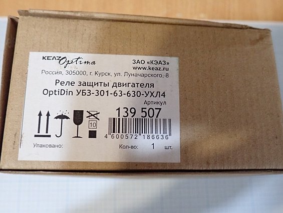 Реле защиты двигателя УБЗ-301-63-630-УХЛ4 139507 KEAZ Optima OptiDin 380В 50Гц 63-630А