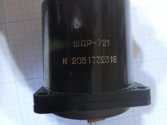 Шаговый электродвигатель ШДР-721 N2051732318 вес-0.6кг габаритный размер-100х70х70мм