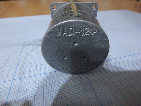 Электродвигатель УАД-12Ф