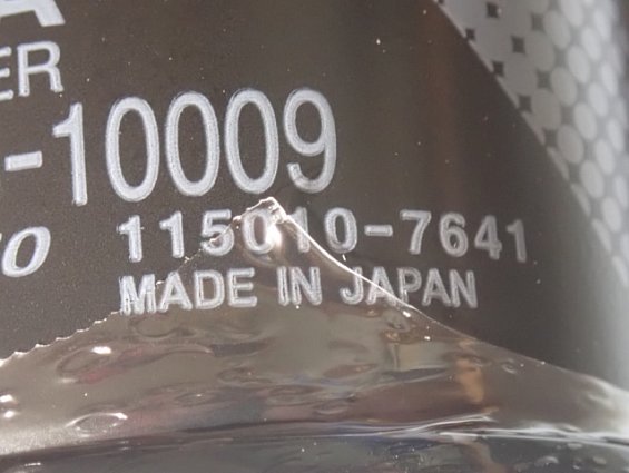 Фильтр масляный TOYOTA OIL FILTER 90915-10009 DENSO 115010-7641 MADE IN JAPAN двигателя M20D