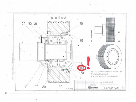 Стопорная шайба KAHL K3120-6920 0100 SICHERUNGSBLECH пресса гранулятора сухого жома