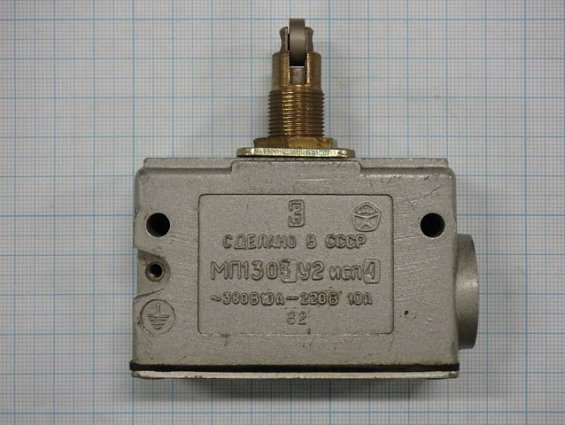 Микропереключатель МП1303У2 исп4 ~380В 10А -220В 10А 1982г СДЕЛАНО В СССР