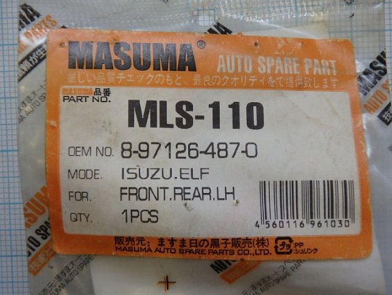 Шпилька MLS-110 MASUMA 8-97126-487-0 FRONT REAR.LH M14x1,5 L левая передней и задней ступицы колеса