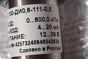Преобразователь давления ОВЕН ПД100-ДИ0,6-111-0,5 0...600,0кПа 4...20мА 12...36В