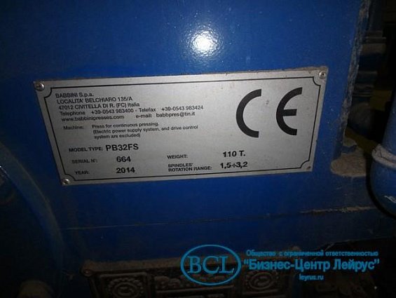 Уплотнение BABBINI КОЛЬЦО T.O. MIM 185х225х16 number-86 on schema H50710477