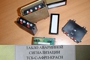 Табло светодиодное аварийной сигнализации красного цвета ТСБ-С-АФРП-КРАСН Uпит~80-265В Pmax1.1Вт