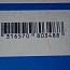 Подшипник SKF 6212-2RS1 Explorer 21-MADE IN FRANCE