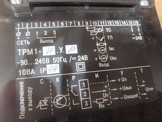 Измеритель-регулятор одноканальный ТРМ1-Н.У.Р ОВЕН IP44 90...245В 50Гц -24В 10ВА