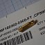 Пластина SECO lcmf160302-0300-ft cp500 00091088 пластина сменная твердосплавная для точени Пластина SECO lcmf160302-0300-ft cp500 00091088 пластина сменная твердосплавная для точени