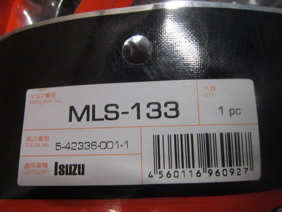 Футорка заднего колеса левая isuzu 5-42336-001-1 5423360011 masuma mls-133 автомобиля ISUZU ELF
