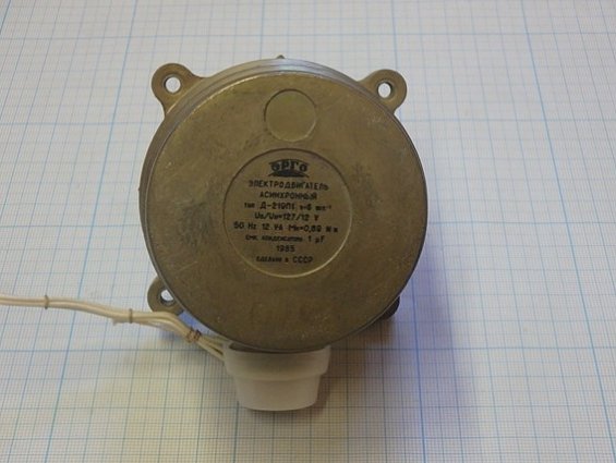 ЭЛЕКТРОДВИГАТЕЛЬ АСИНХРОННЫЙ тип Д-219П1 n=5min-1 Uв/Uн=127/12V 50Hz 12VA ЭРГО 1985
