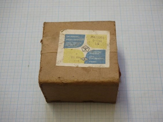 Миллиамперметр М42300 шкала 0-5mA Кл.т1.5 1986г.в СДЕЛАНО В СССР