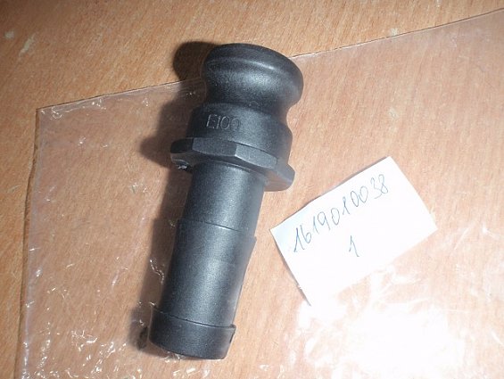 Соединение е100 mafa 1619010038 25mm камлок CamLok