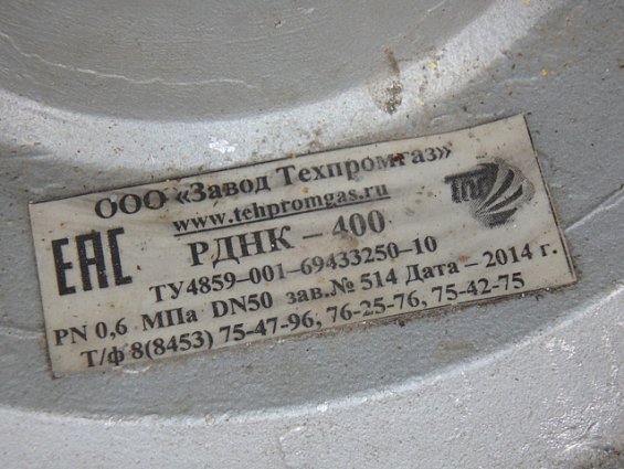 Пружина большая регулятора газа ПЗК-РДНК-400