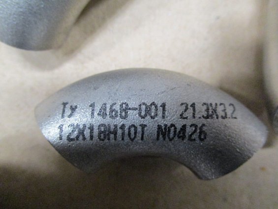 Отвод бесшовный крутоизогнутый 21.3х3.2мм нержавеющая сталь 12Х18Н10Т DN15