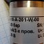 Преобразователь избыточного давления piezus apz-2422-G-b-6001-D-10-A-201-W-00 0...60bar 0.5%