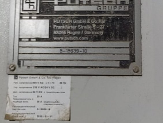 Уплотнение канала фильтрата Putsch E-12110143 (1009781)