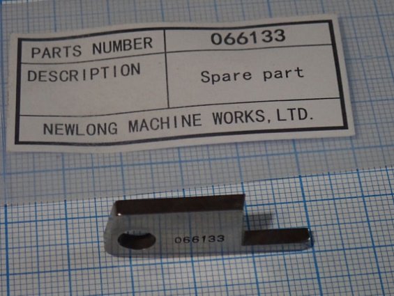 Нож стационарный DS-9A NEWLONG 066133 Knife мешкозашивочной машины NewLong DS-9A made in japan