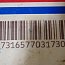 Подшипник SKF Explorer NJ 2309 ECP 18-MADE IN GERMANY